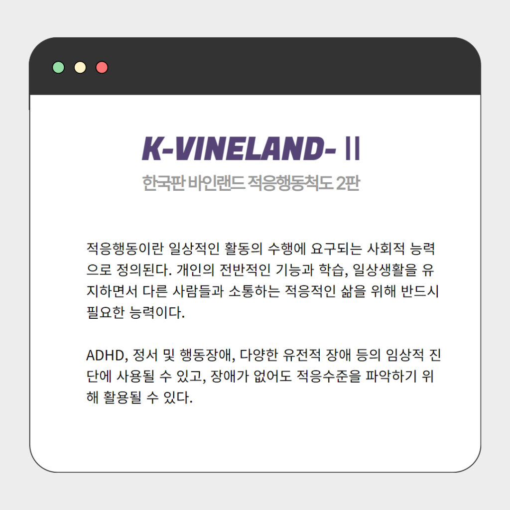 영유아 
